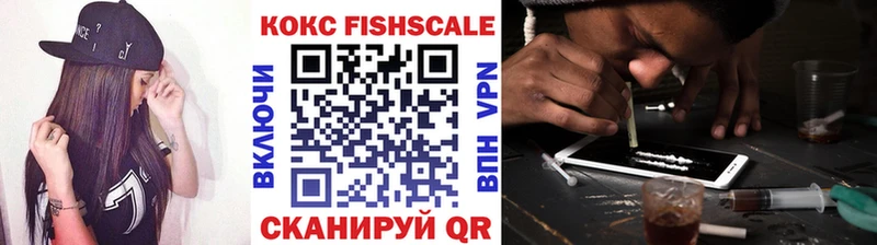 Магазин наркотиков Шенкурск КОКАИН Меф мяу мяу Экстази Конопля СК