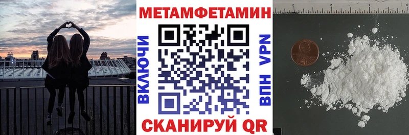 Амфетамин VHQ Шенкурск