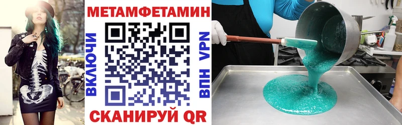 Амфетамин 98% Шенкурск