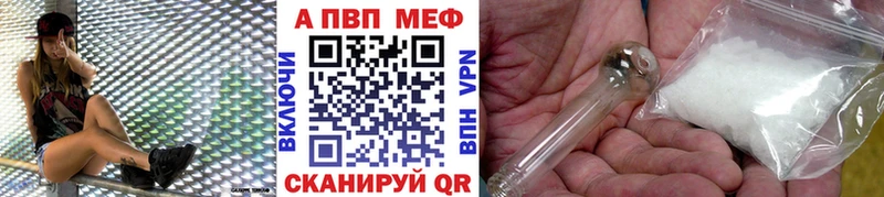 как найти закладки  Шенкурск  мега вход  A PVP VHQ 