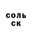 КЕТАМИН VHQ Alex Buranov