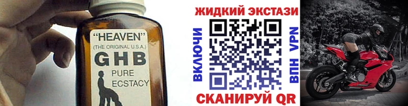 Бутират буратино  Шенкурск 