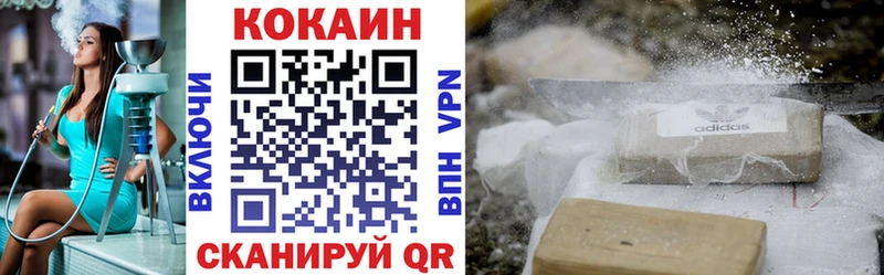 гидра как зайти Шенкурск COCAIN Columbia