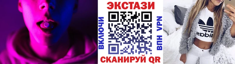 ЭКСТАЗИ TESLA  Шенкурск 
