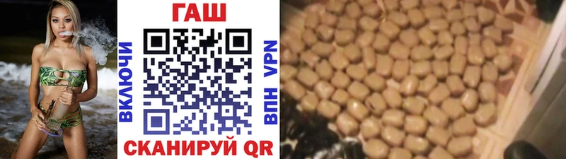 ГАШИШ 40% ТГК как найти Шенкурск