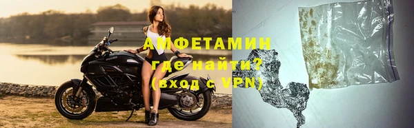 ALPHA-PVP Абаза