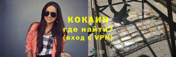 тгк Абдулино