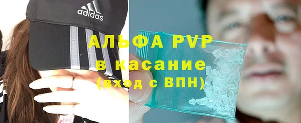 тгк Абдулино