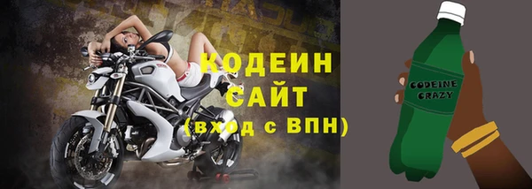 ALPHA-PVP Абаза