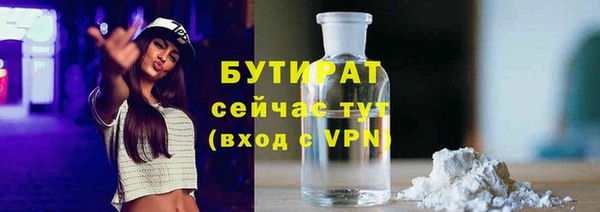 тгк Абдулино