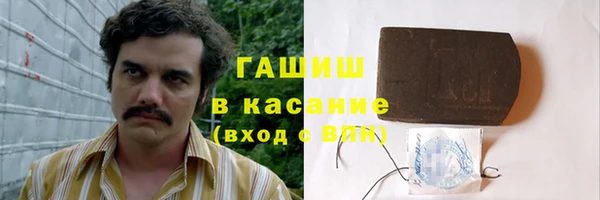 каннабис Абинск