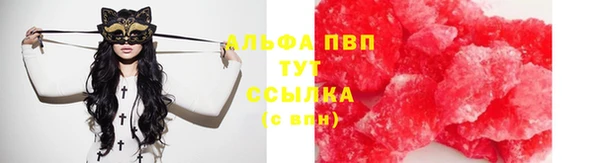тгк Абдулино