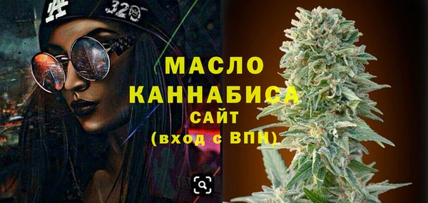 тгк Абдулино