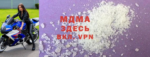 тгк Абдулино