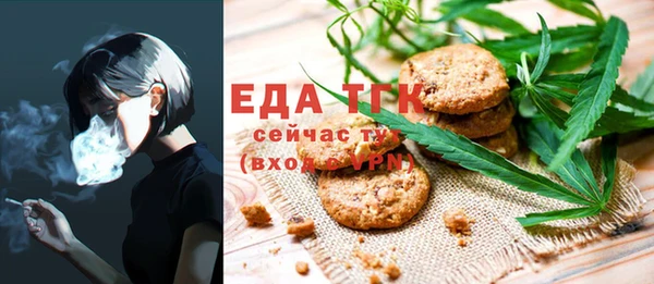 тгк Абдулино
