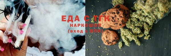 каннабис Абинск