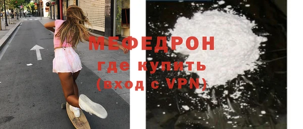 ALPHA-PVP Абаза