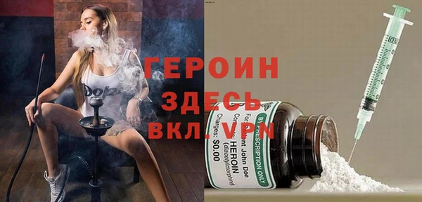 ALPHA-PVP Абаза