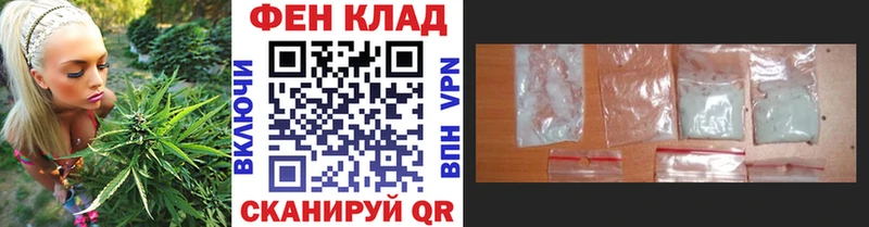 МЕТАМФЕТАМИН винт Шенкурск