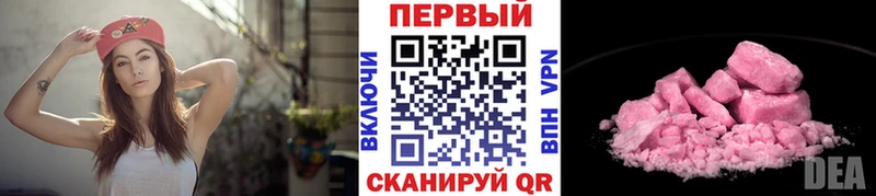 Метамфетамин Methamphetamine  MEGA   Шенкурск  как найти наркотики 