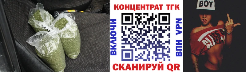 Дистиллят ТГК концентрат  Шенкурск 